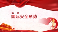 第4张幻灯片