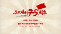 第1张幻灯片
