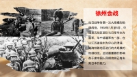 第10张幻灯片