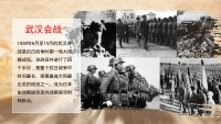 第12张幻灯片