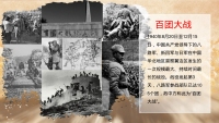第13张幻灯片