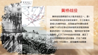 第14张幻灯片