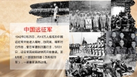 第15张幻灯片