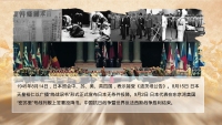 第17张幻灯片