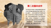 第7张幻灯片
