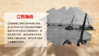 第8张幻灯片
