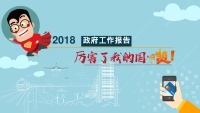 第1张幻灯片