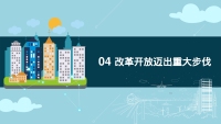 第14张幻灯片