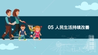 第16张幻灯片