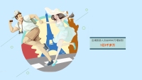 第18张幻灯片