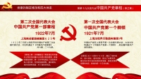 第15张幻灯片
