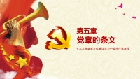 第31张幻灯片