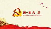 第34张幻灯片