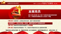 第41张幻灯片