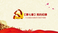 第60张幻灯片