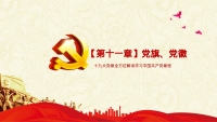 第70张幻灯片