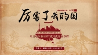 第1张幻灯片
