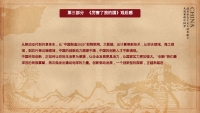 第16张幻灯片