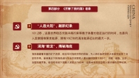 第22张幻灯片