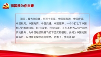第15张幻灯片