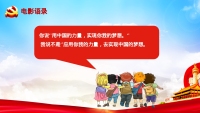 第19张幻灯片