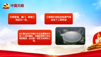 第9张幻灯片