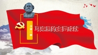 第10张幻灯片