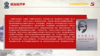 第13张幻灯片