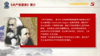 第18张幻灯片