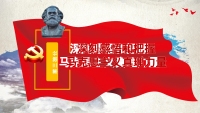 第21张幻灯片