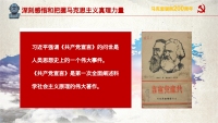 第22张幻灯片