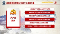 第23张幻灯片