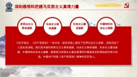 第25张幻灯片