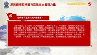 第27张幻灯片