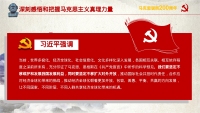 第28张幻灯片