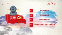 第3张幻灯片