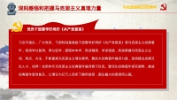 第31张幻灯片