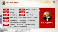 第5张幻灯片