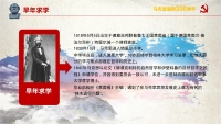 第6张幻灯片