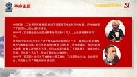 第7张幻灯片
