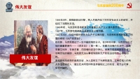 第9张幻灯片