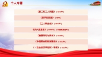 第15张幻灯片