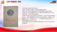 第19张幻灯片