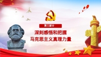 第21张幻灯片