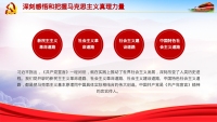 第25张幻灯片