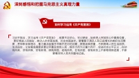 第27张幻灯片