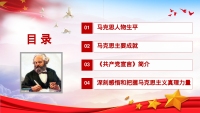 第3张幻灯片