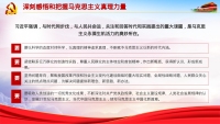 第30张幻灯片