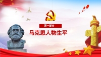 第4张幻灯片