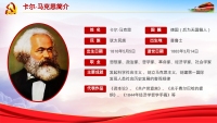 第5张幻灯片